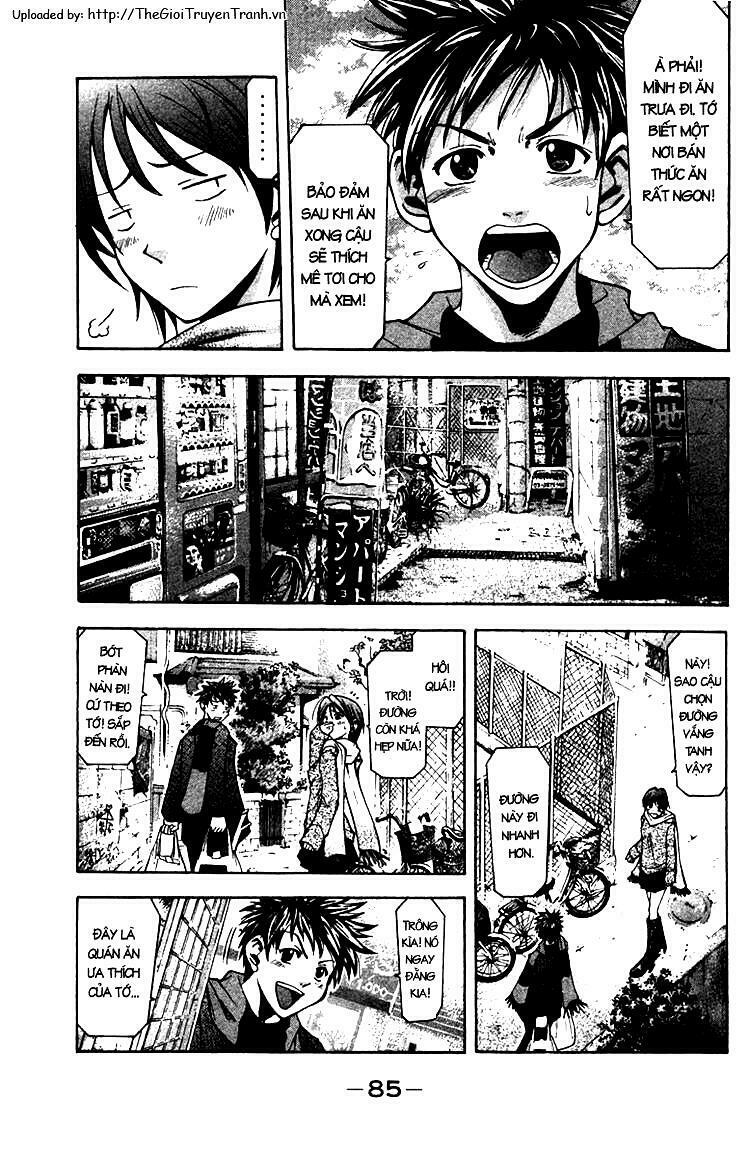 Suzuka: Chapter 1.2