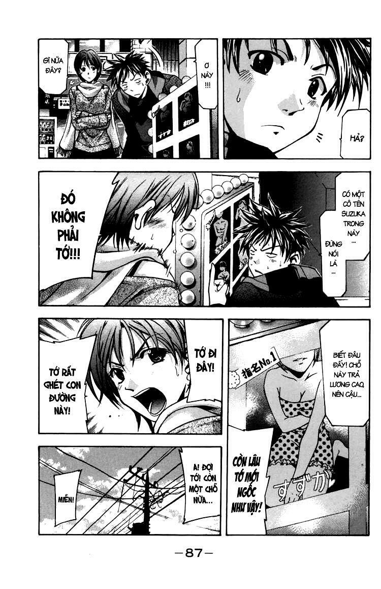 Suzuka: Chapter 1.2