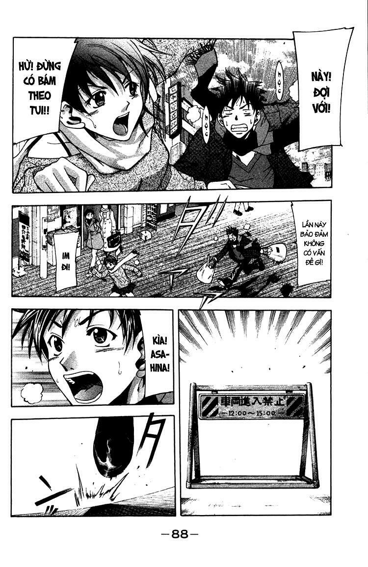 Suzuka: Chapter 1.2