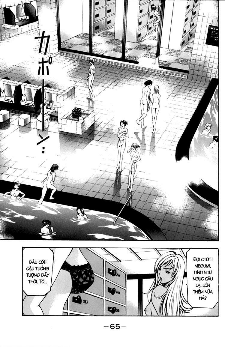 Suzuka: Chapter 1.2
