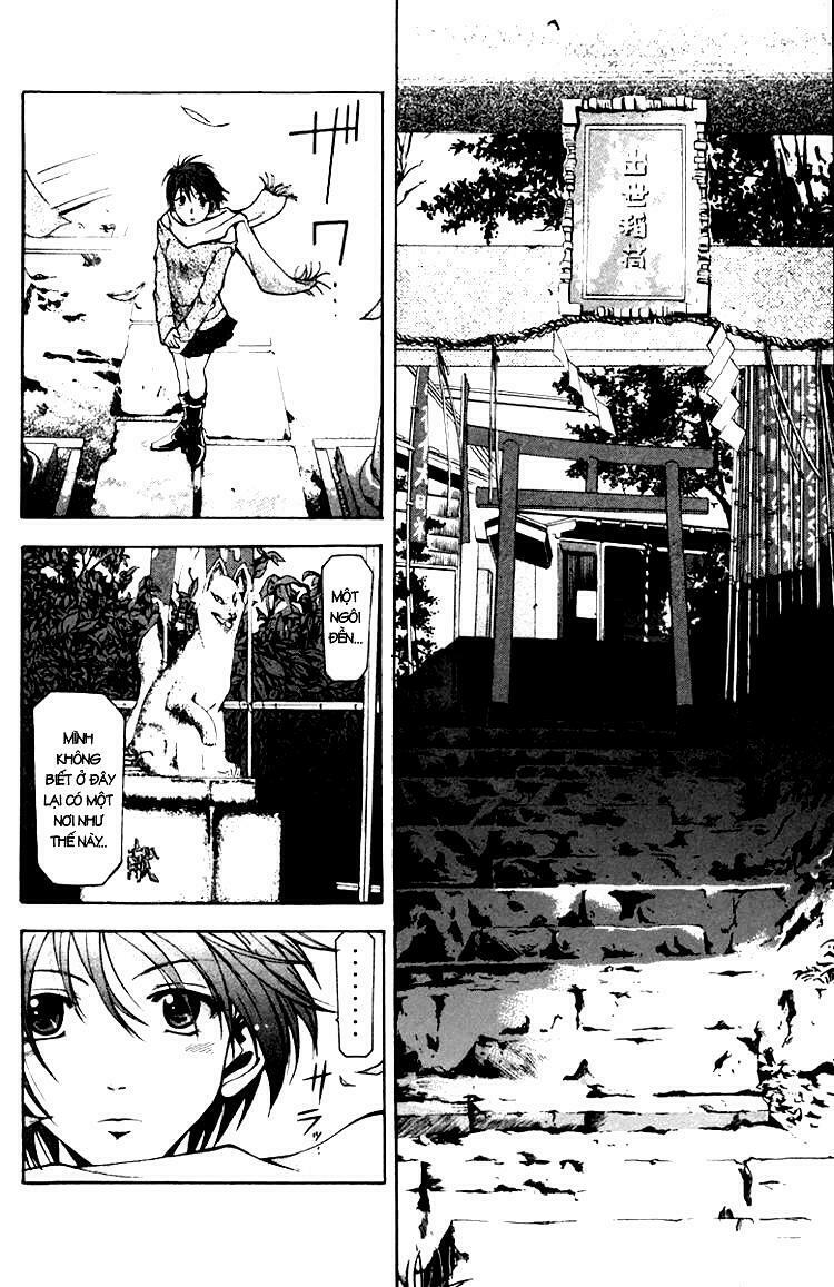 Suzuka: Chapter 1.2