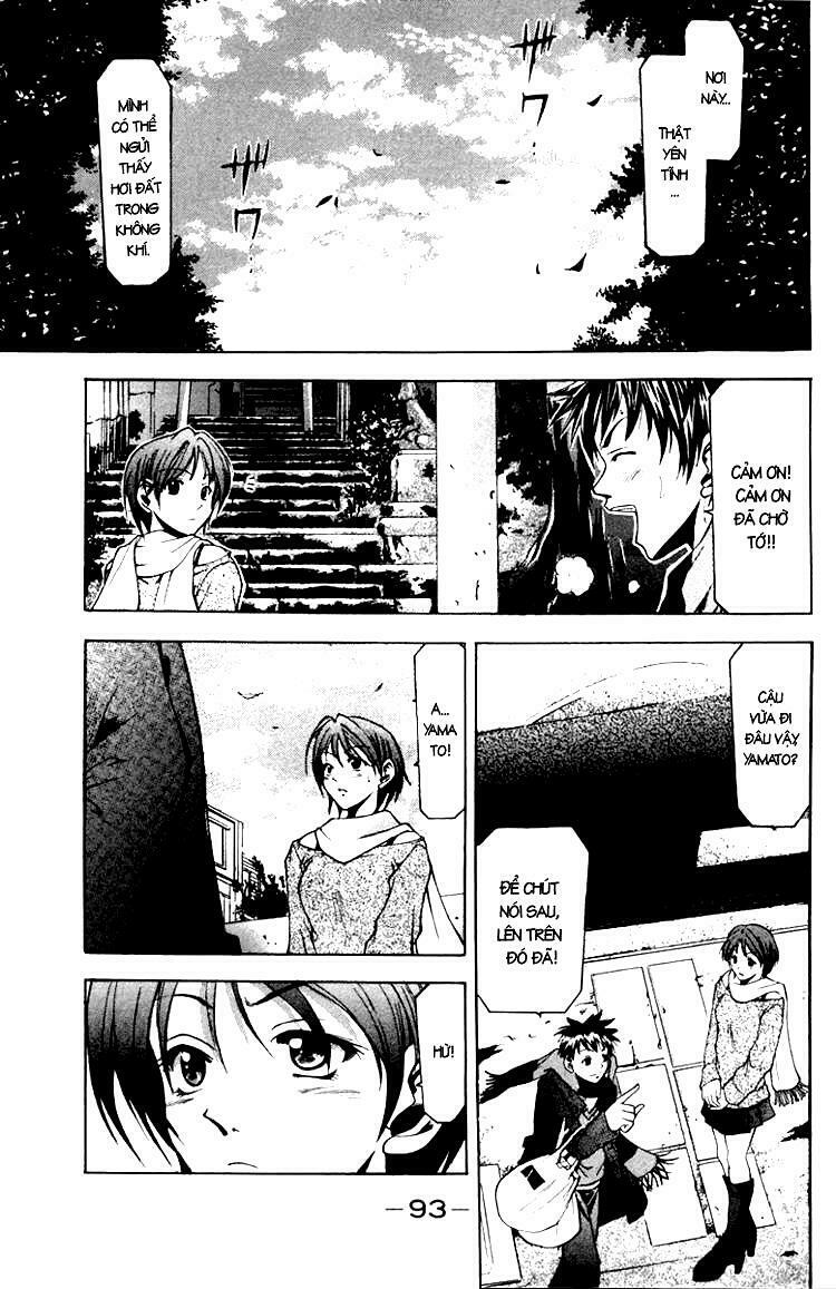Suzuka: Chapter 1.2