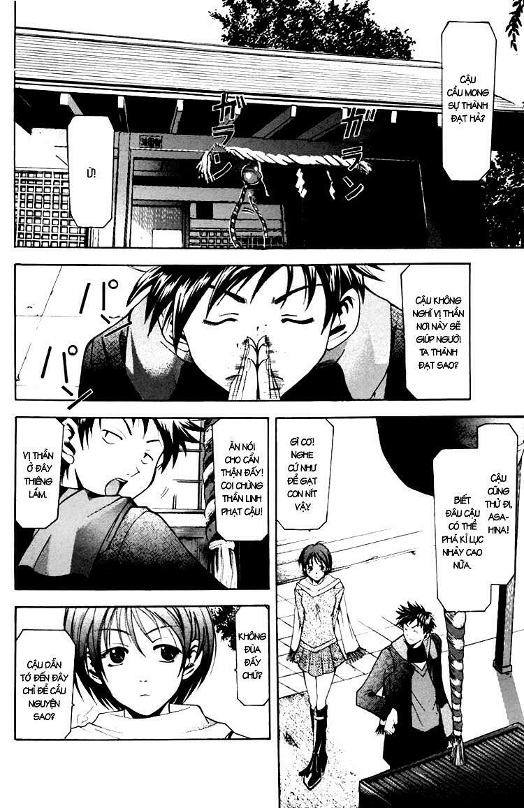 Suzuka: Chapter 1.2