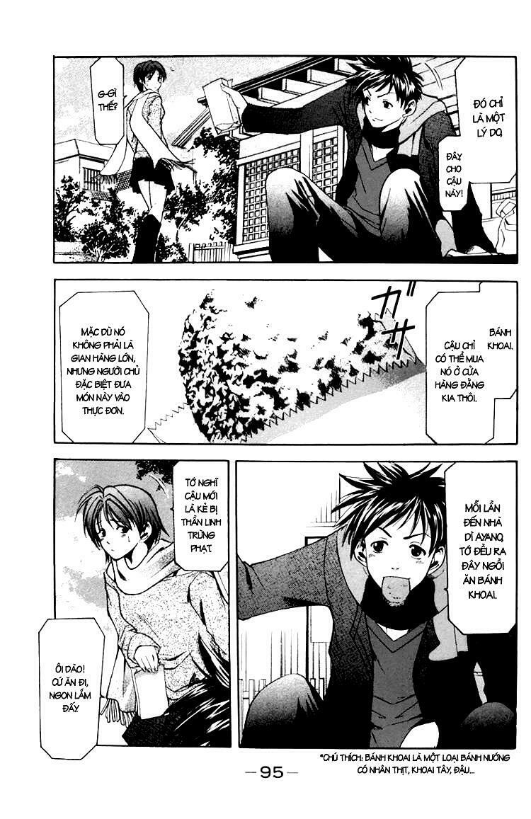 Suzuka: Chapter 1.2