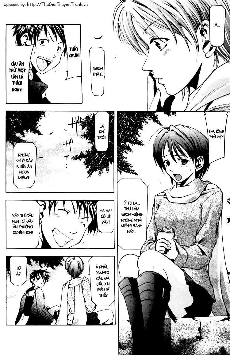 Suzuka: Chapter 1.2