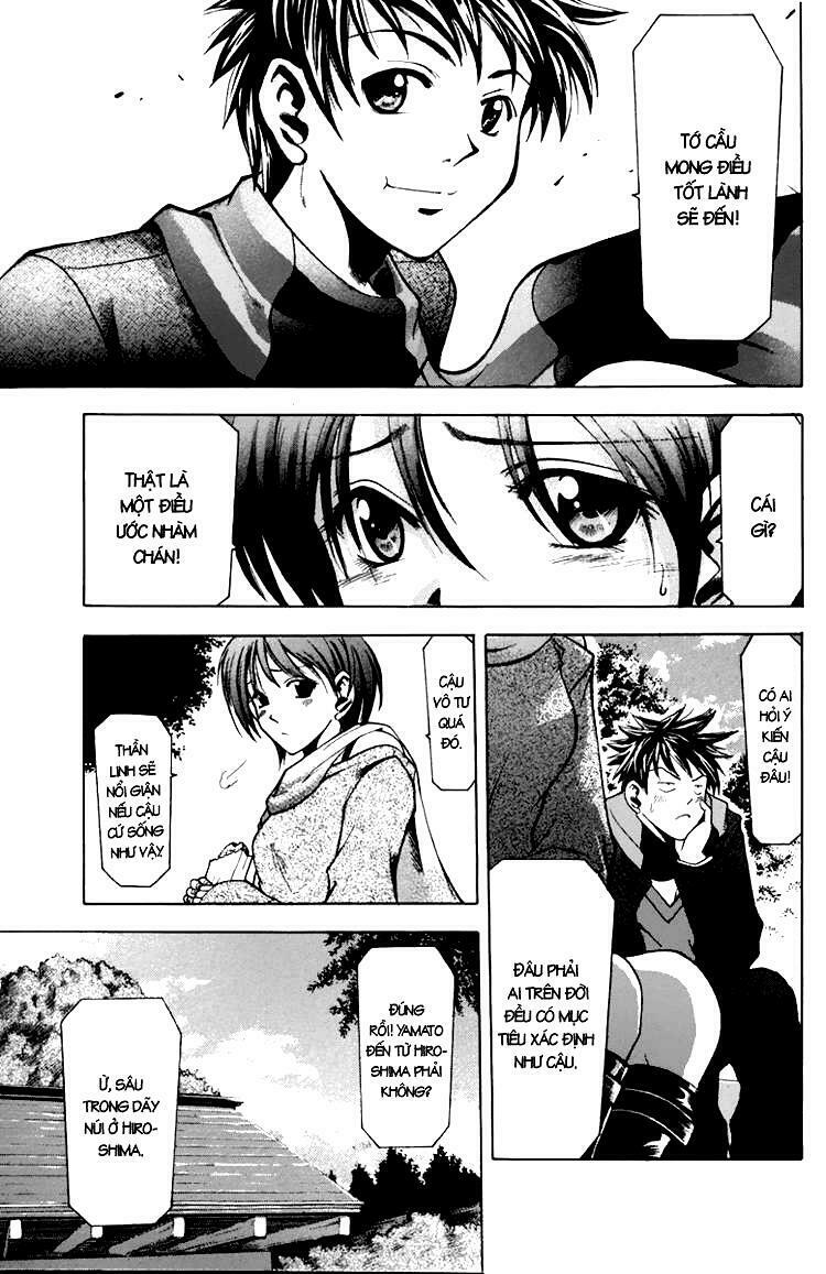 Suzuka: Chapter 1.2