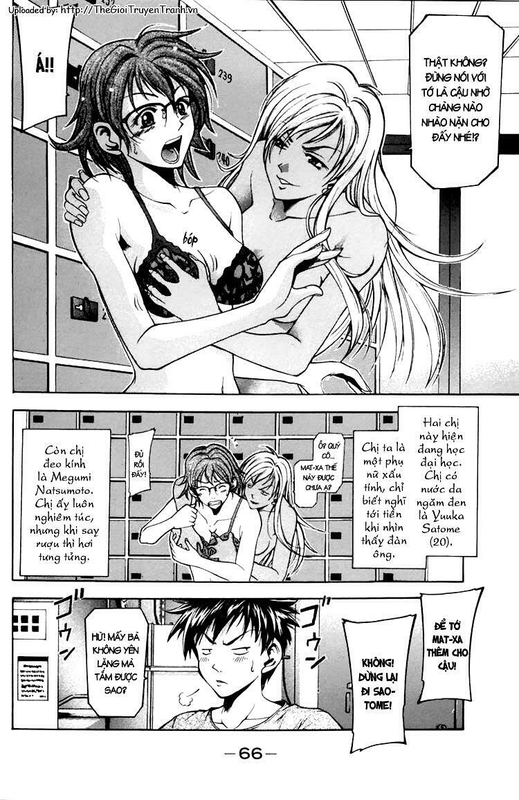 Suzuka: Chapter 1.2