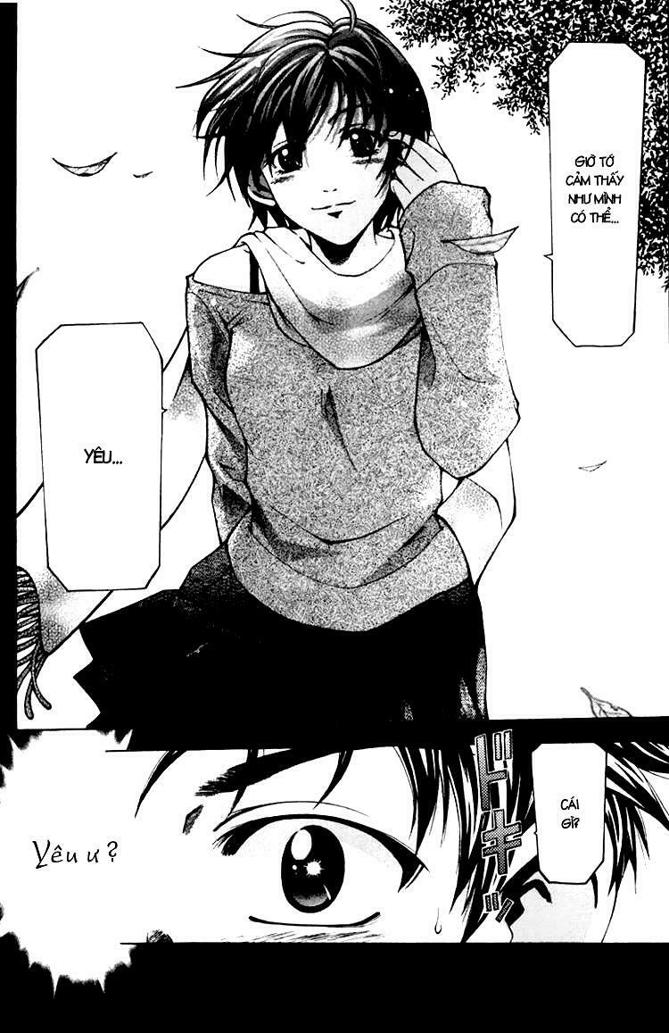 Suzuka: Chapter 1.2