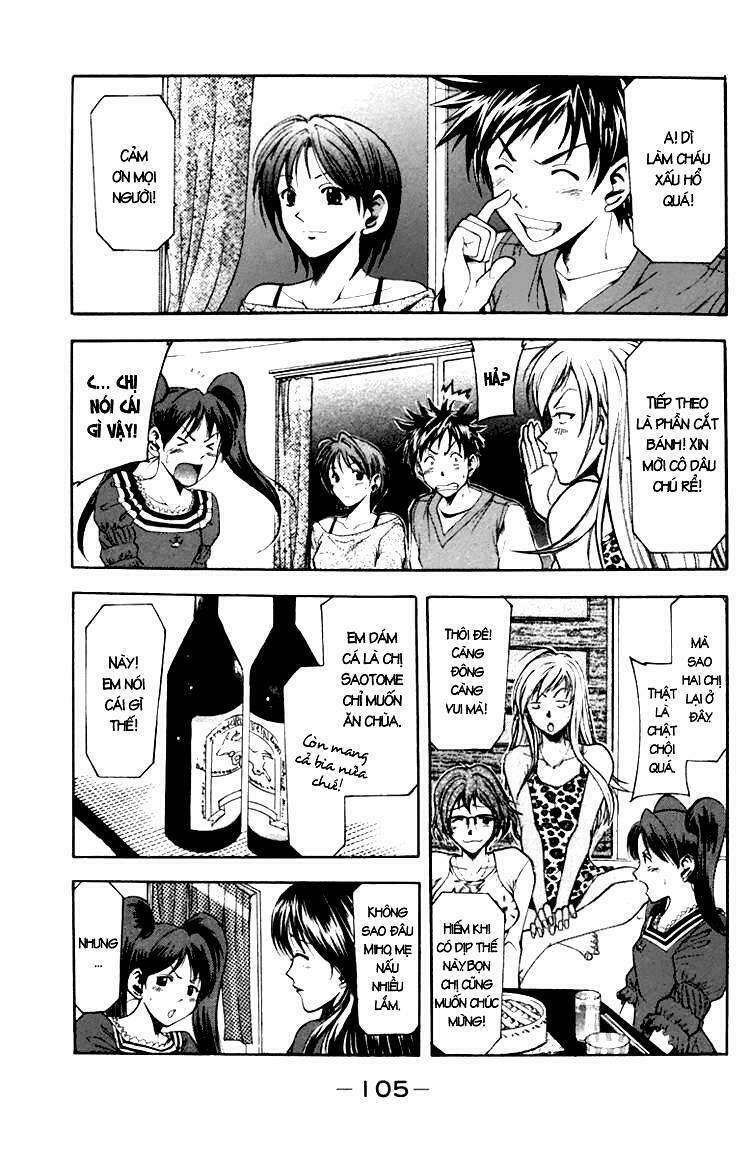 Suzuka: Chapter 1.2