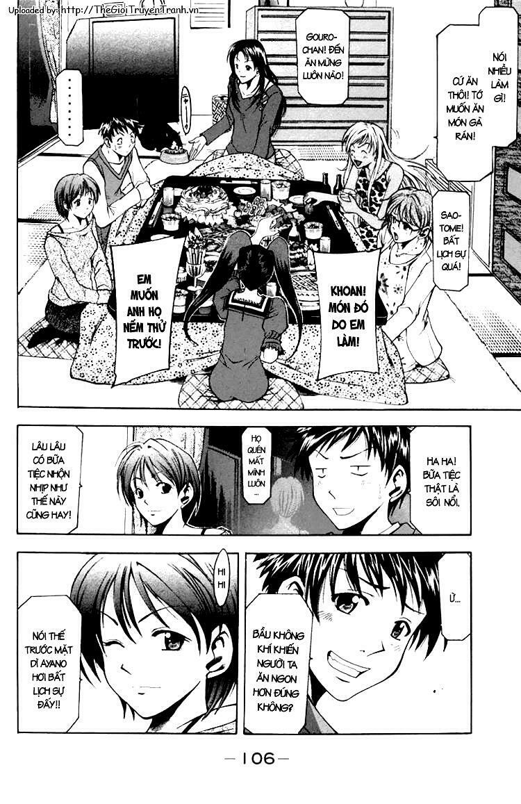 Suzuka: Chapter 1.2