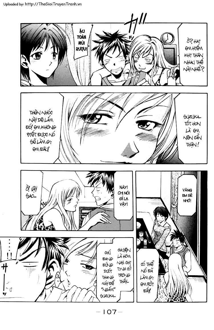 Suzuka: Chapter 1.2