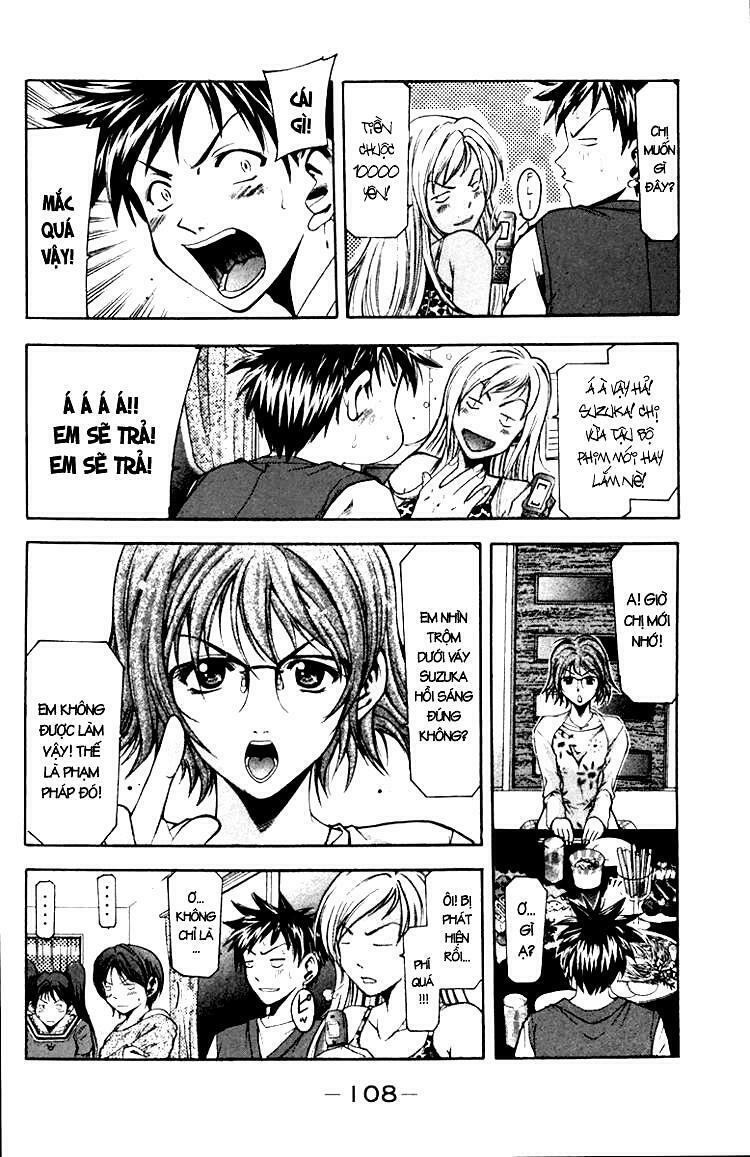 Suzuka: Chapter 1.2