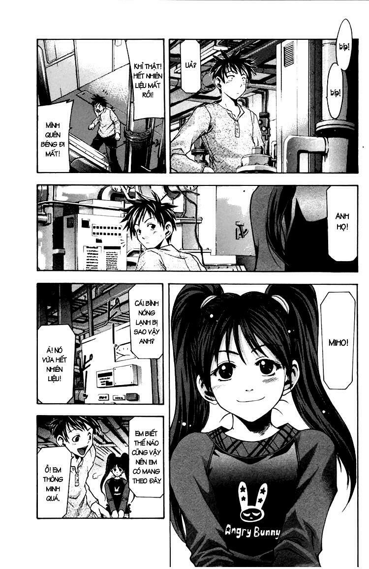 Suzuka: Chapter 1.2