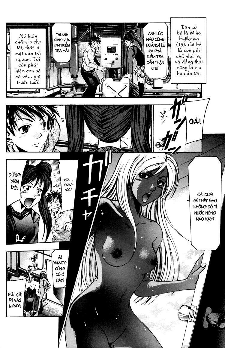 Suzuka: Chapter 1.2