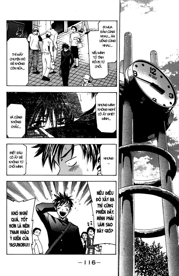 Suzuka: Chapter 10