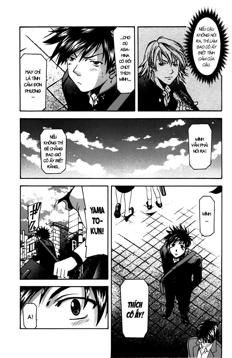 Suzuka: Chapter 10