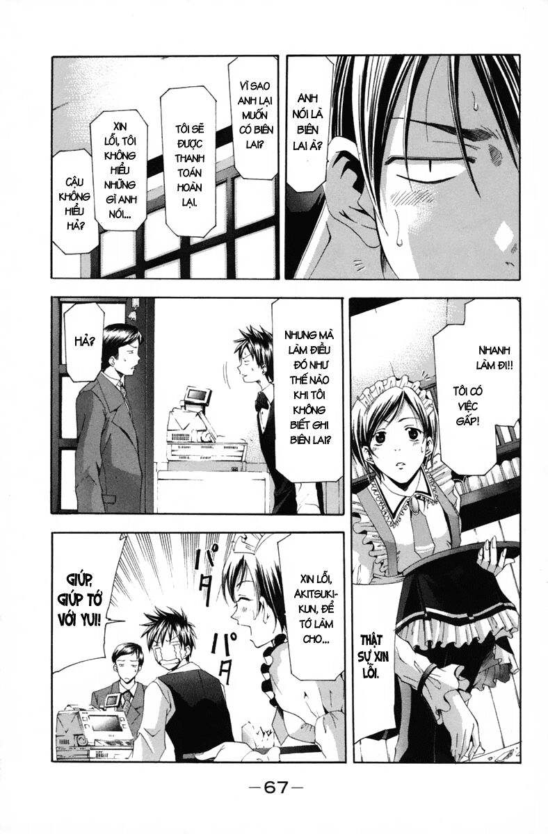 Suzuka: Chapter 100