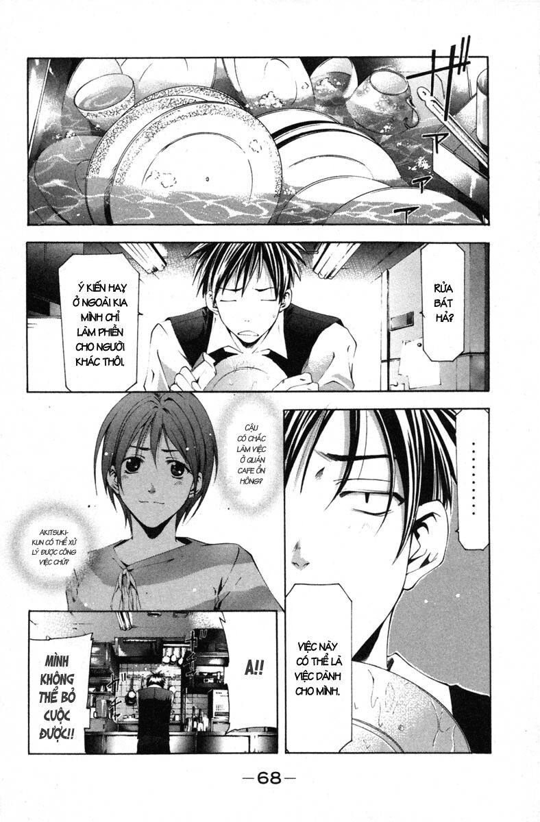 Suzuka: Chapter 100