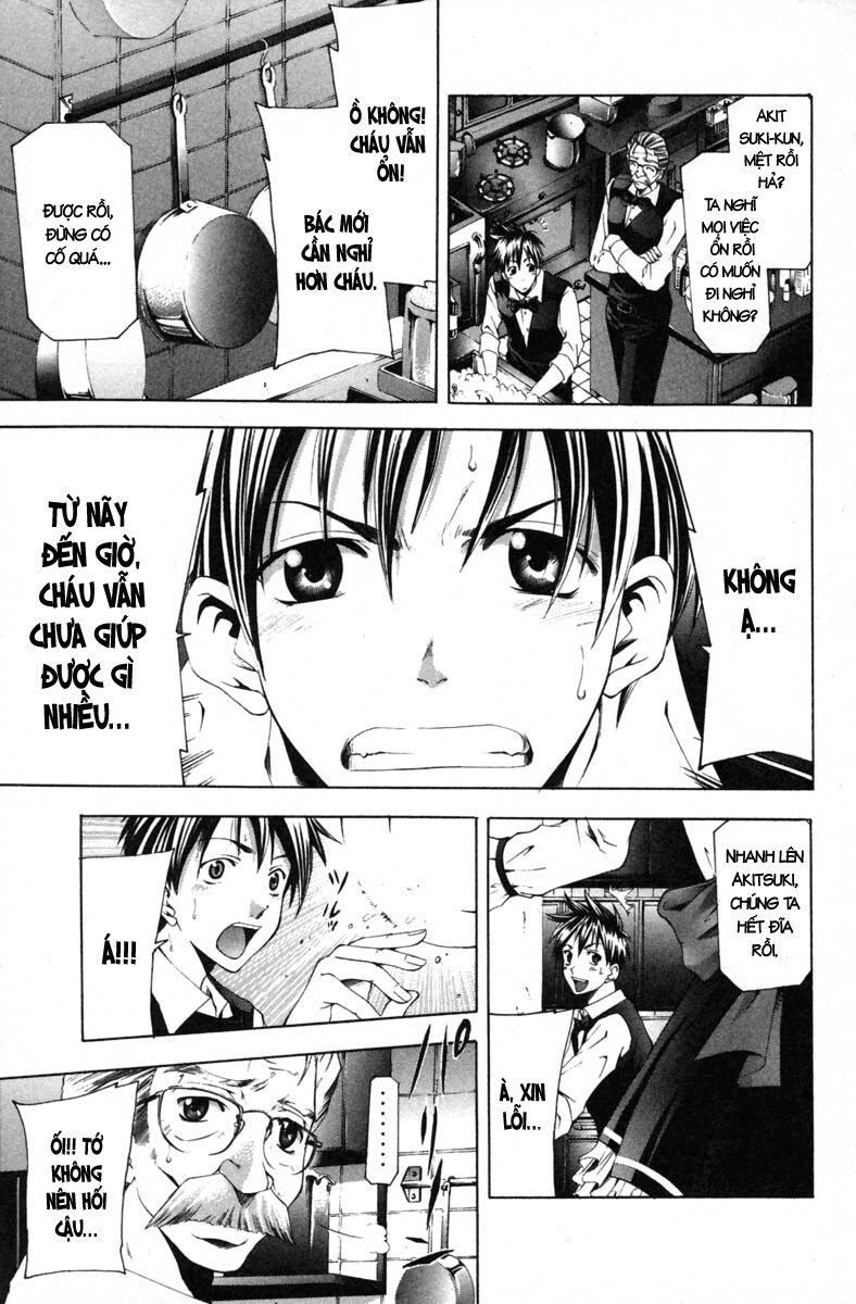 Suzuka: Chapter 100