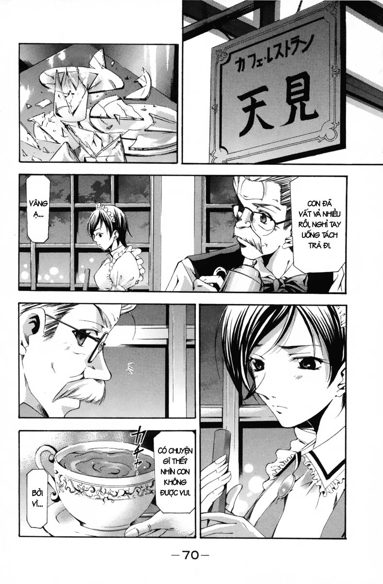 Suzuka: Chapter 100