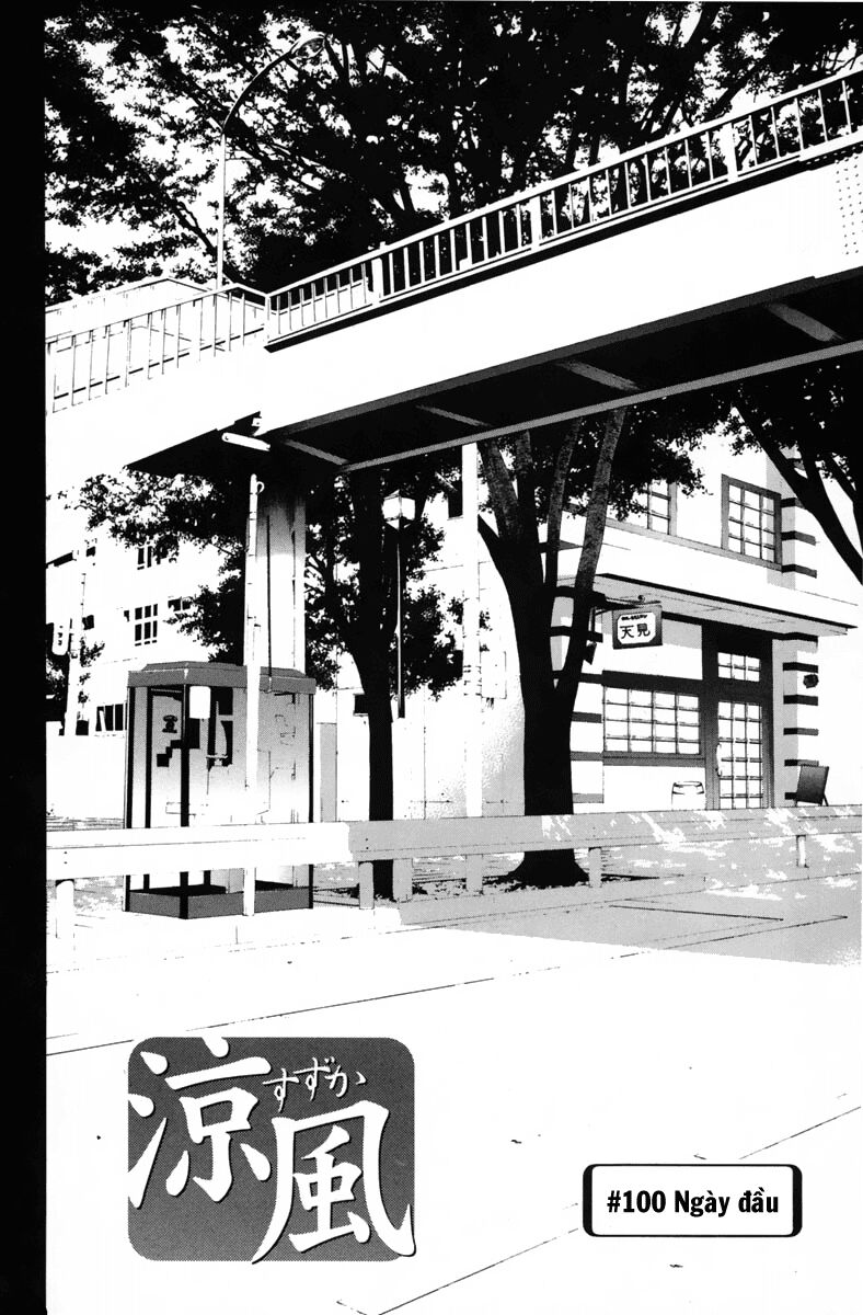 Suzuka: Chapter 100