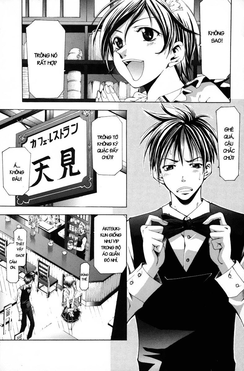 Suzuka: Chapter 100