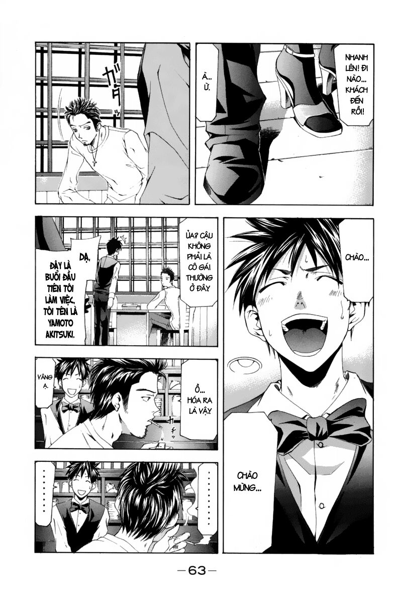 Suzuka: Chapter 100