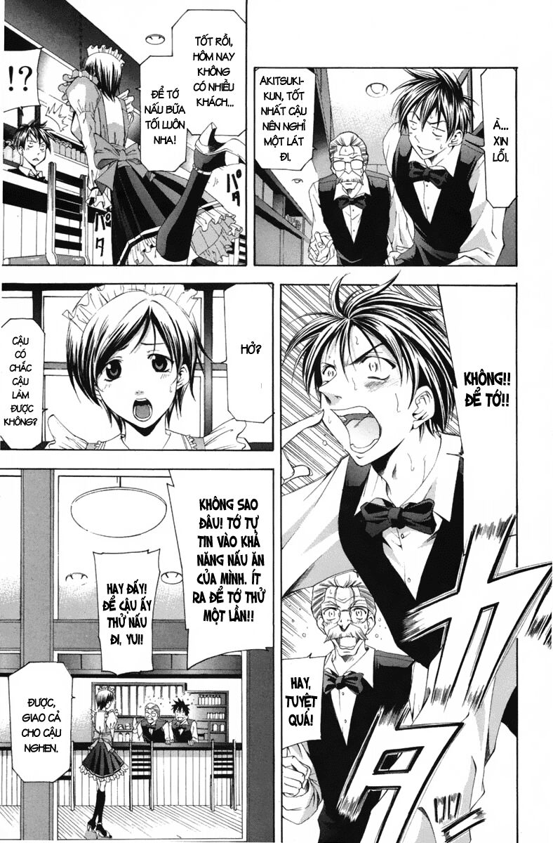 Suzuka: Chapter 101