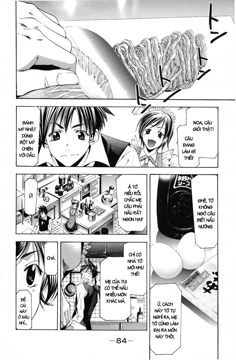 Suzuka: Chapter 101