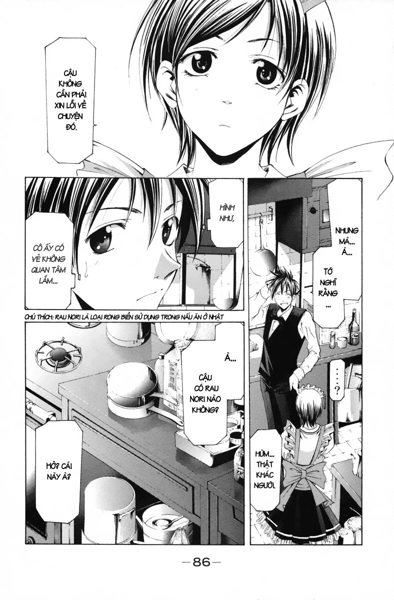 Suzuka: Chapter 101