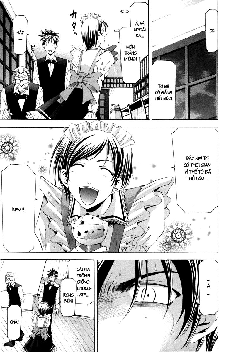 Suzuka: Chapter 101