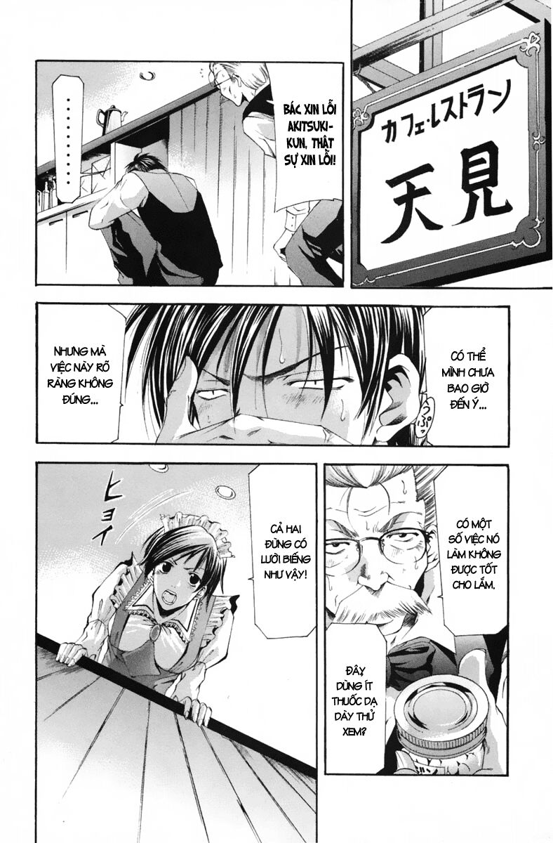 Suzuka: Chapter 101