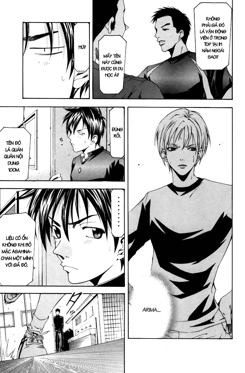 Suzuka: Chapter 102