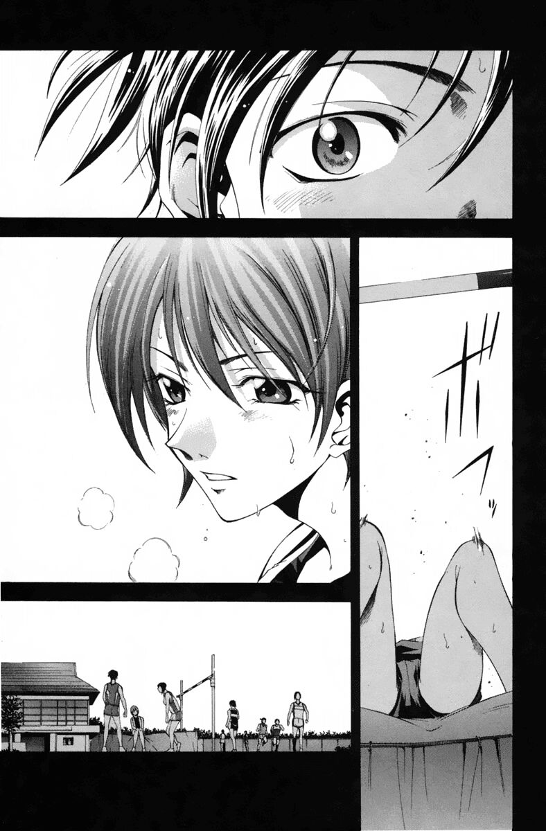 Suzuka: Chapter 102