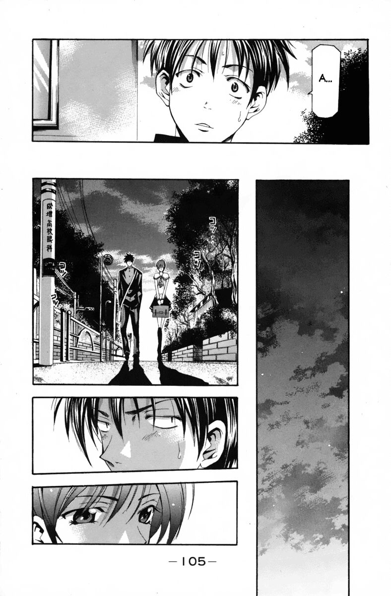 Suzuka: Chapter 102