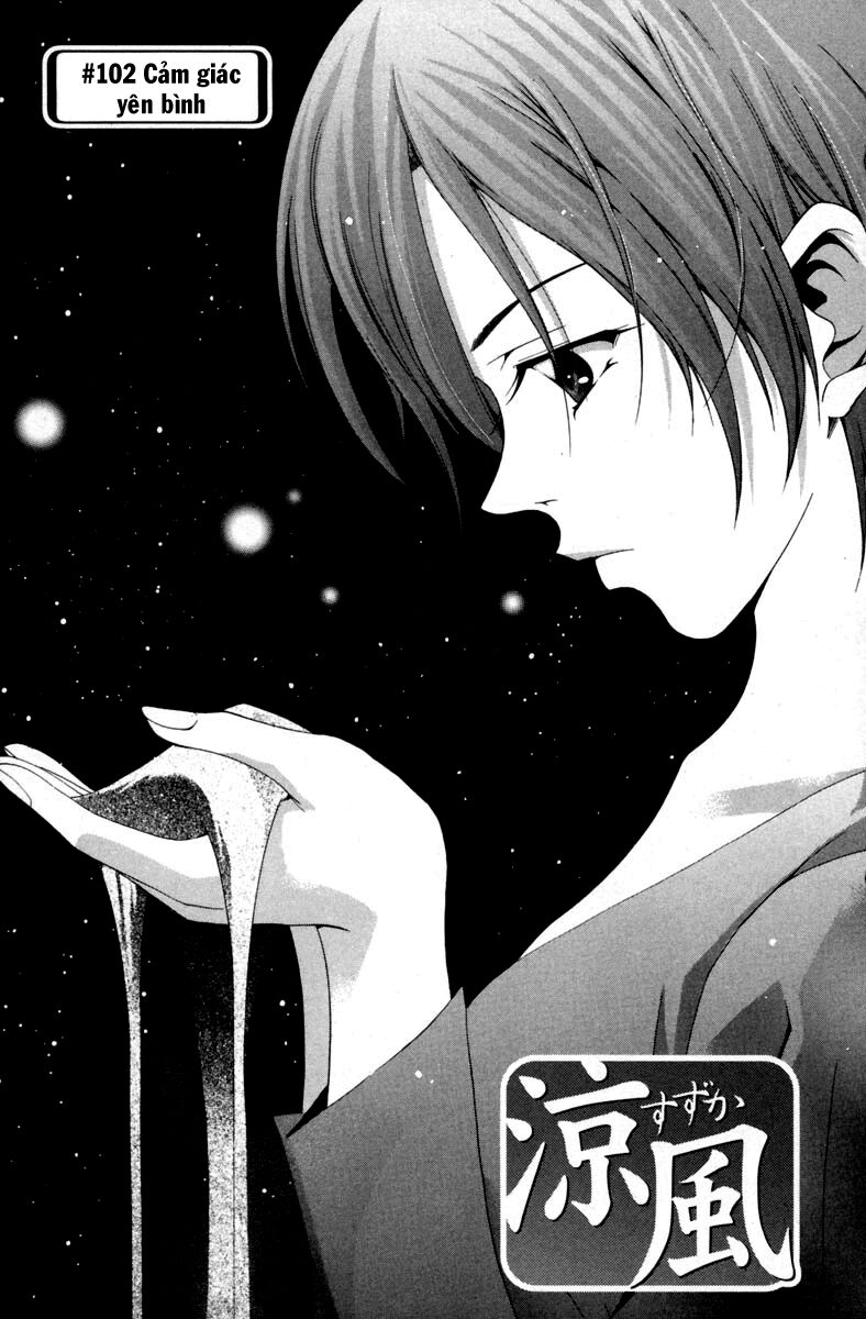 Suzuka: Chapter 102