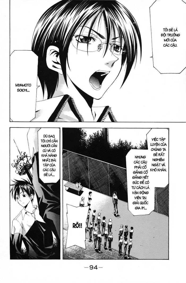 Suzuka: Chapter 102