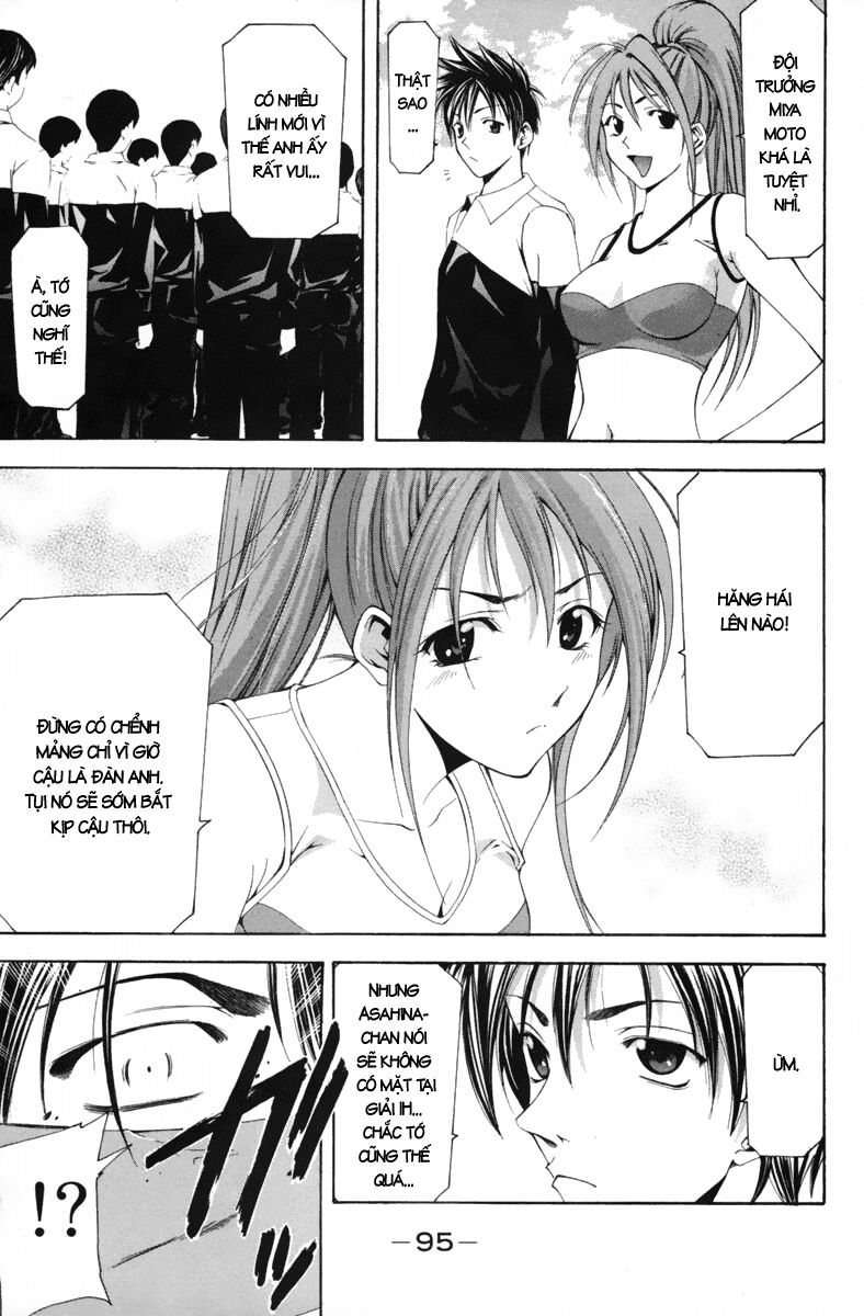 Suzuka: Chapter 102