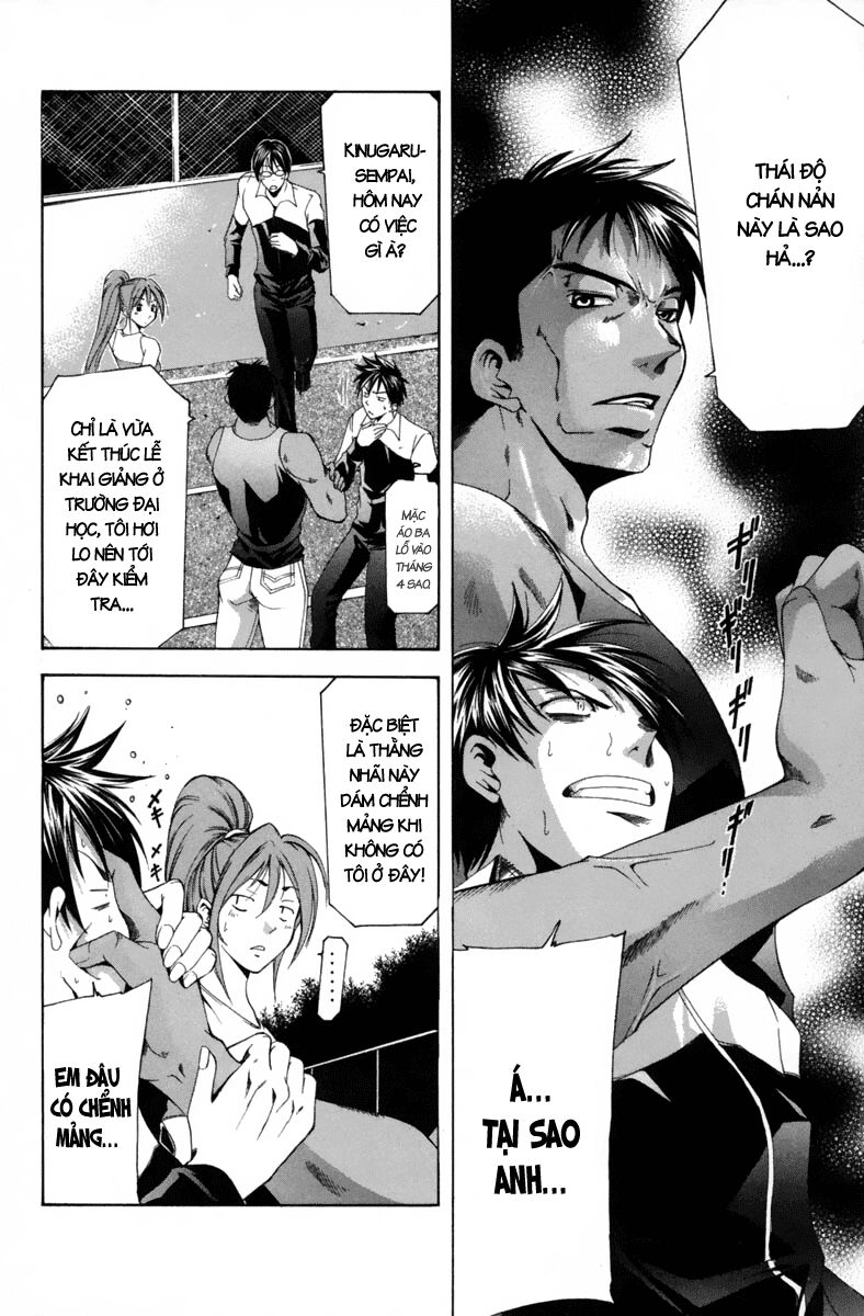 Suzuka: Chapter 102