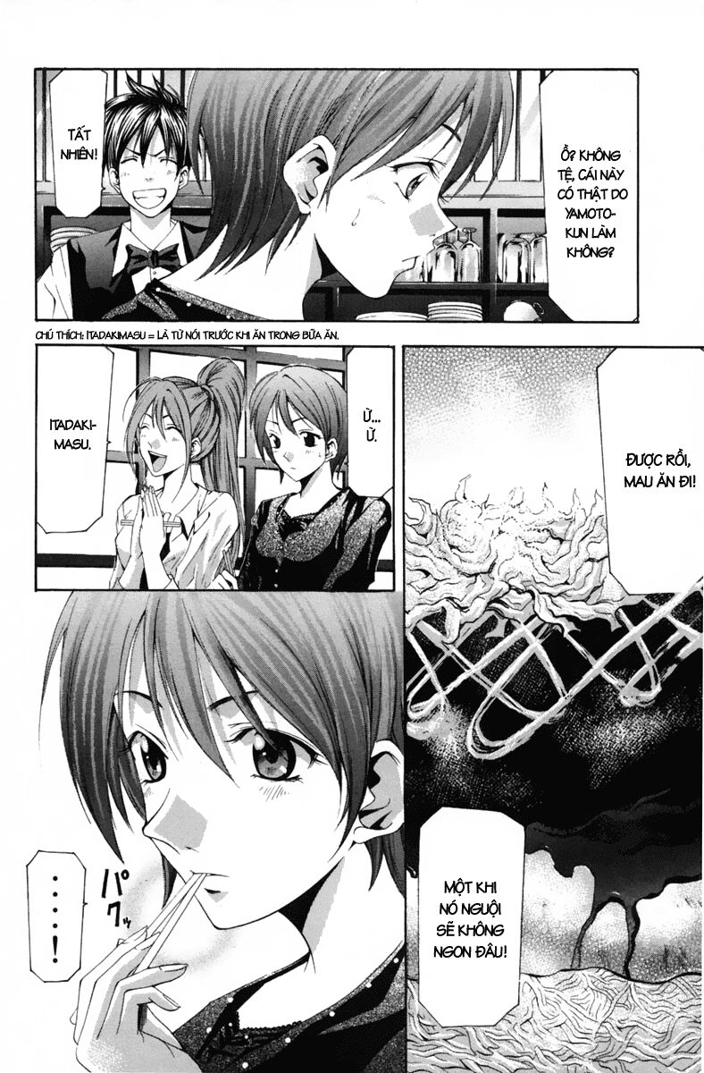 Suzuka: Chapter 103
