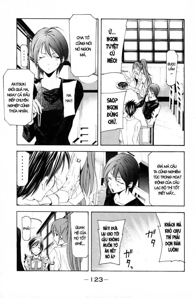 Suzuka: Chapter 103