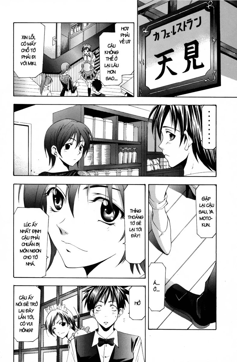 Suzuka: Chapter 103
