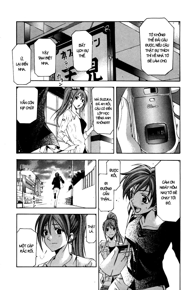 Suzuka: Chapter 103