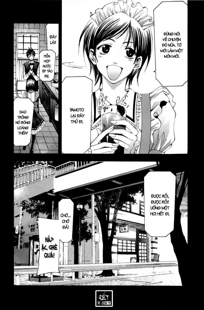 Suzuka: Chapter 103