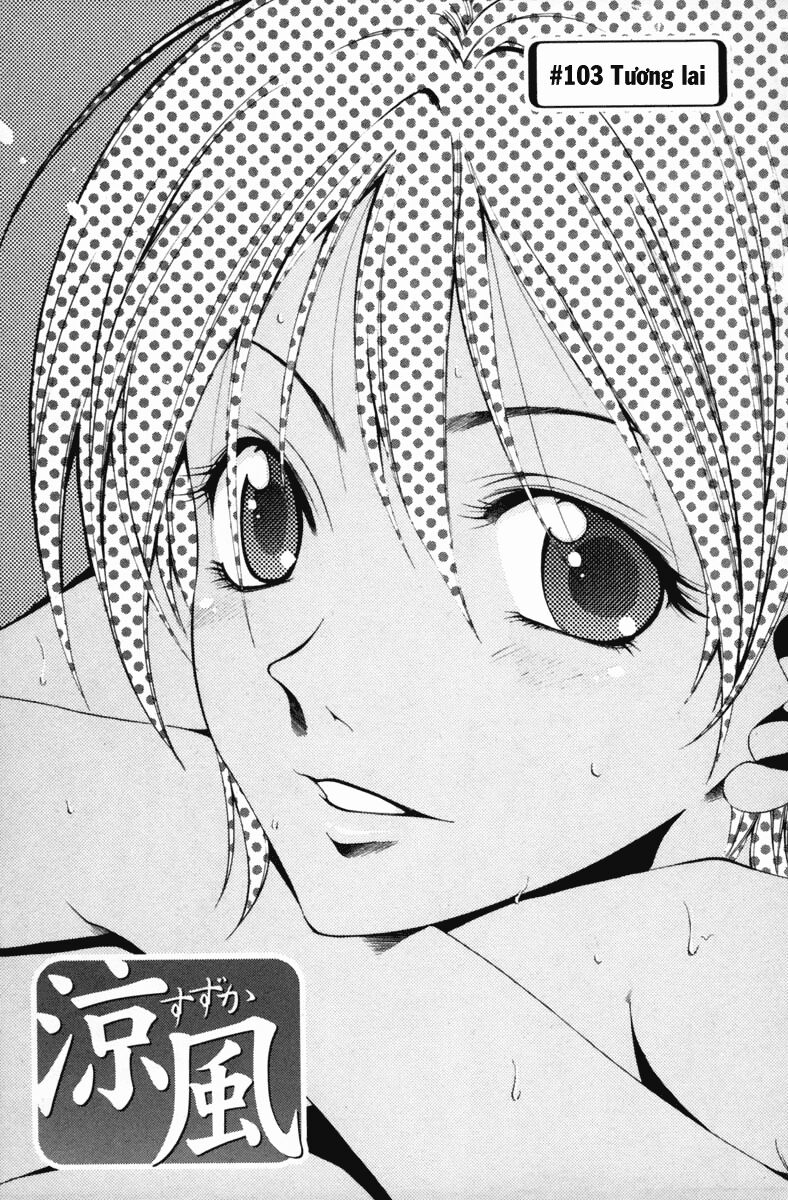 Suzuka: Chapter 103