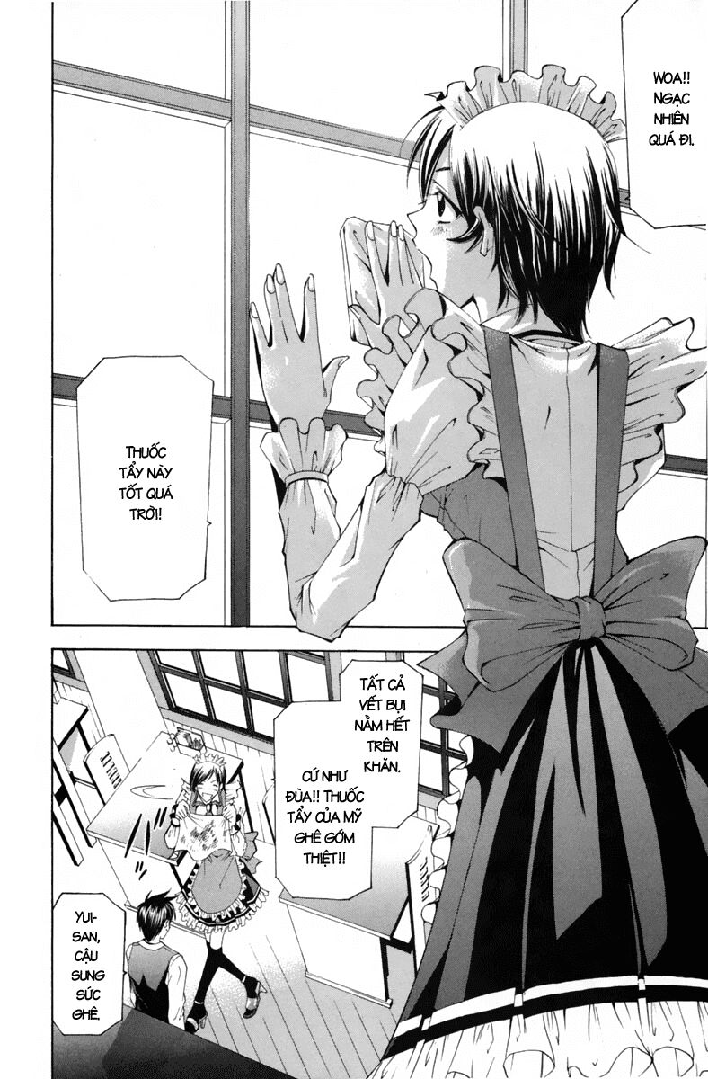 Suzuka: Chapter 103