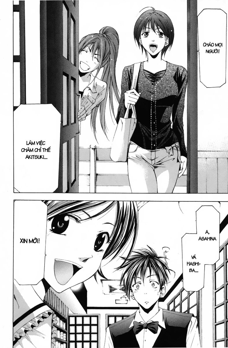 Suzuka: Chapter 103