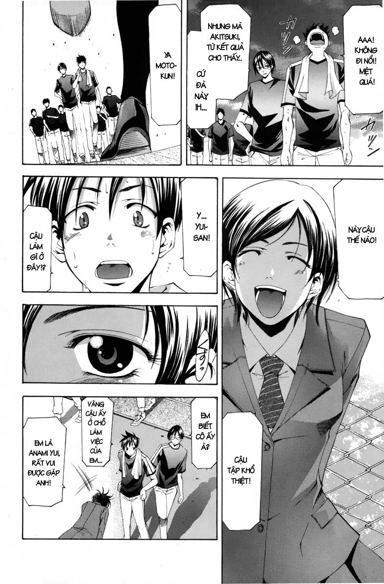 Suzuka: Chapter 104