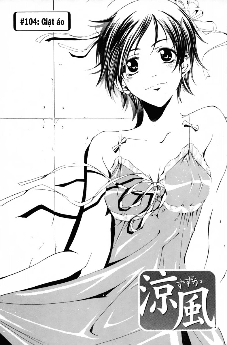 Suzuka: Chapter 104