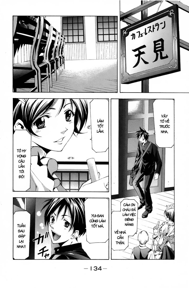 Suzuka: Chapter 104